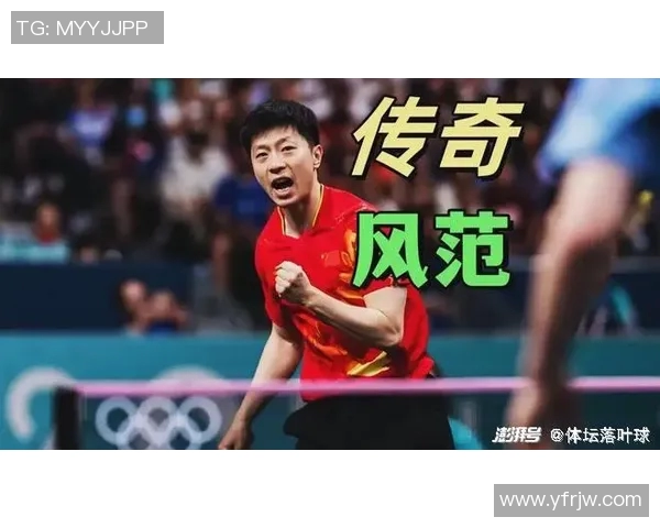 重庆乒乓球队状态分析与未来发展展望的深度探讨 重庆乒乓球队状态分析与未来发展展望的深度探讨