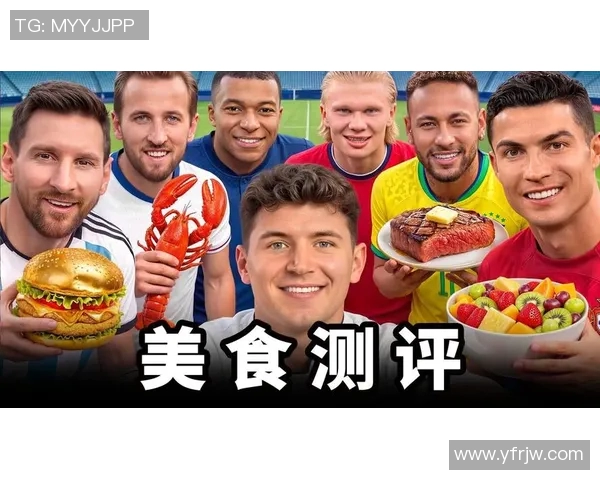 为足球明星量身定制的营养食谱设计与美食图片展示