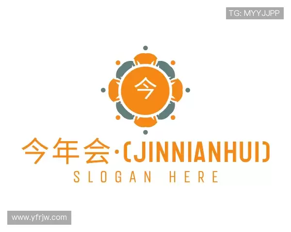 关于jinnianhui今年会